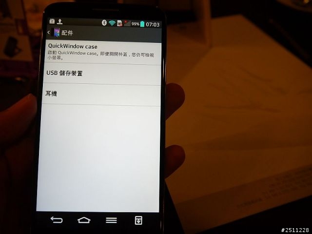 LG G2高雄體驗會