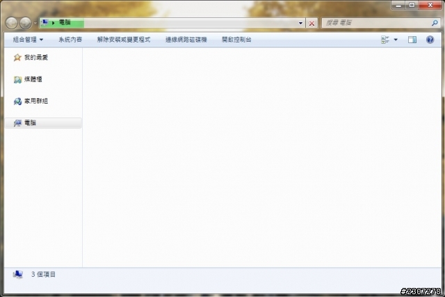 電腦重灌了還是會出現dllhost.exe在吃我龐大的記憶體