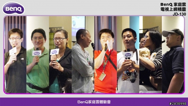 【體驗活動】BenQ家庭雲 電視上網精靈體驗會-家庭雲讓家人的關係更緊密