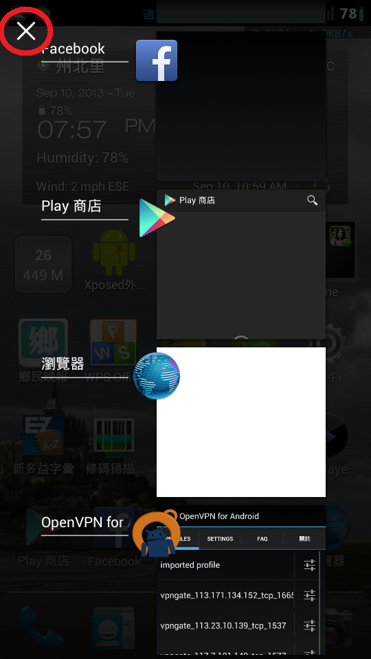 MTK6589通用修正 GravityBox v2.5.5