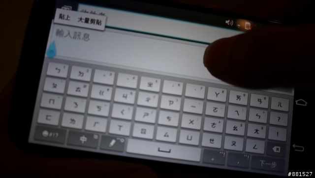 LG G2台北完整體驗:你就是首席設計師