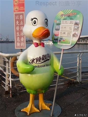 進擊的鴨鴨-光榮碼頭-香蕉碼頭 包括搭船資訊