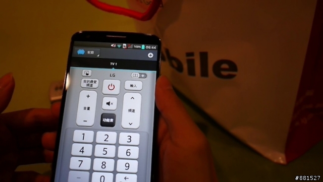 LG G2台北完整體驗:你就是首席設計師
