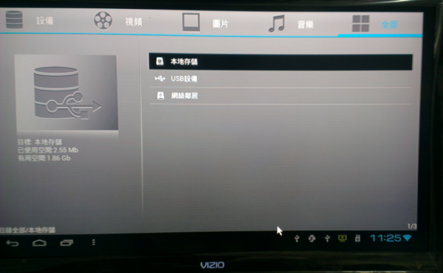 EZP130開箱