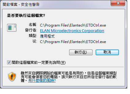 微星 GE70 原價屋隱藏版 I5 從WIN8降級回WIN7 問題