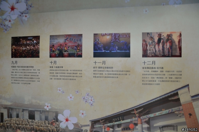 20130912 新竹世博天燈館小品之旅