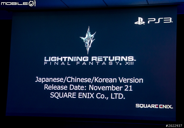 SCE公布PS4亞洲區上市時間 台灣將於12月推出