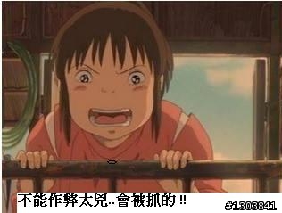 半澤直樹 說 : 再也不想參加抽獎了