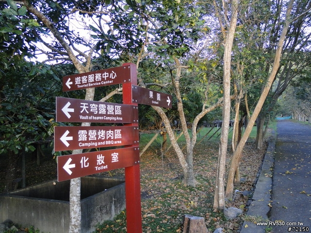 簡單。小旅行。南澳農場