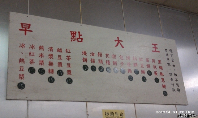 環島 -【單身男一個人15天反6字型環島之旅+台灣六極點 Day 6】