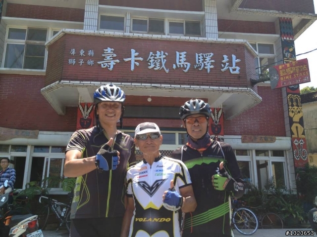 1020909 壽卡一日遊 騎乘里數:285公里