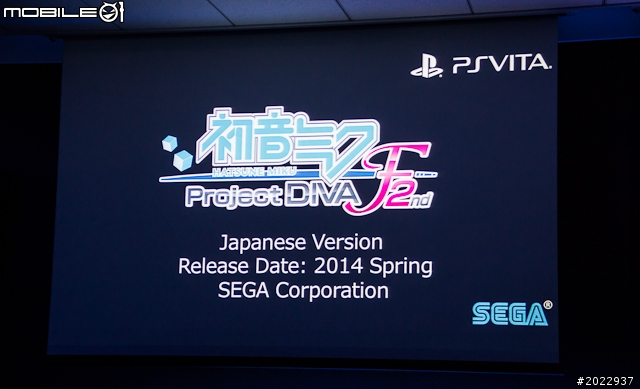 SCE公布PS4亞洲區上市時間 台灣將於12月推出
