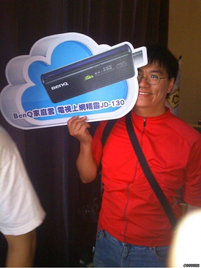 阿傑的 BenQ家庭雲 Android 智慧棒 體驗會心得