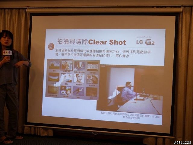LG G2高雄體驗會