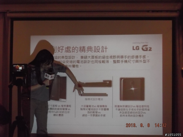 LG G2高雄體驗會分享