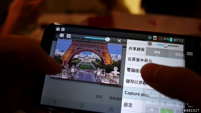 LG G2台北完整體驗:你就是首席設計師