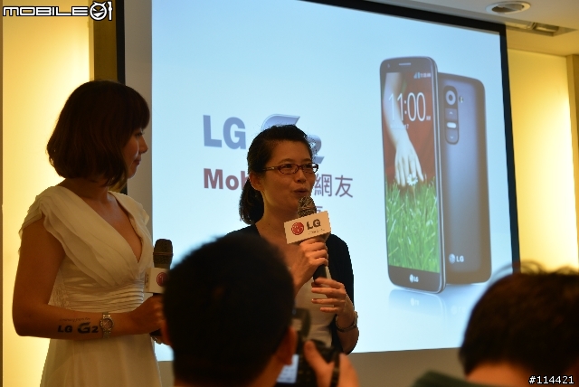 【體驗活動】Now it's all possible ! 創新設計的 LG G2 旗艦機台北體驗會