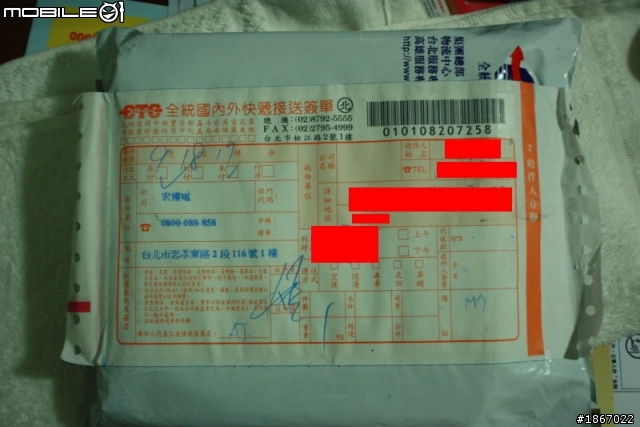 9/24更新! Hi, We're HTC 我們更換有問題的新機台給您增加:LCD黑邊 缺角、間隙、漏光、等問題,紫光未解決。