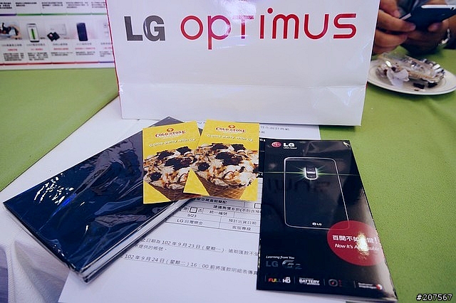 LG G2旗艦機皇體驗會@台北場