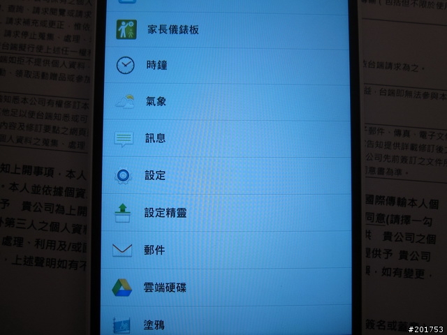 one max 大器晚成之高雄同樂會