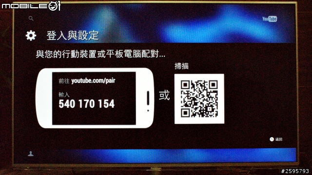WOW有機會體驗Panasonic SMART VIERA TH-L50E6W 50吋超大尺寸數位電視 !