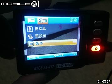 試用開箱心得-AT-717 行車記錄器 之 2