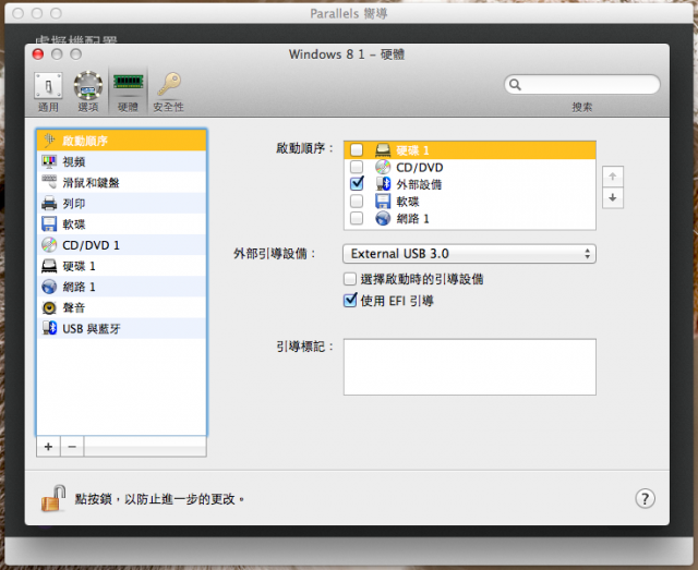 Macbook Air 2013 製作 UEFI引導的 Windows To Go + Time Machine的外接硬碟 10/28 新增Win 8.1
