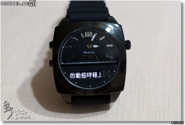 【摩絢錶短期體驗】智慧型手機好夥計之Martian Watches™