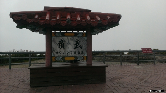 熱血肖年郎衝武嶺(第一次發文,請多多指教)