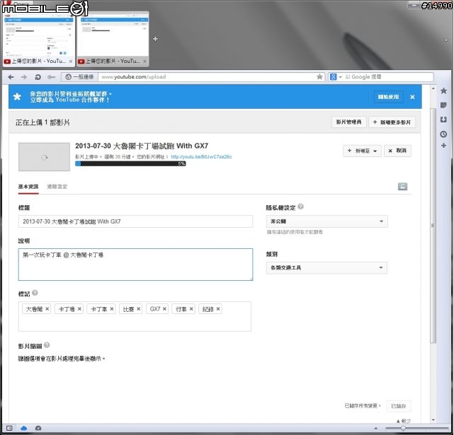 行車紀錄器影片編輯教學:Freemake Video Converter