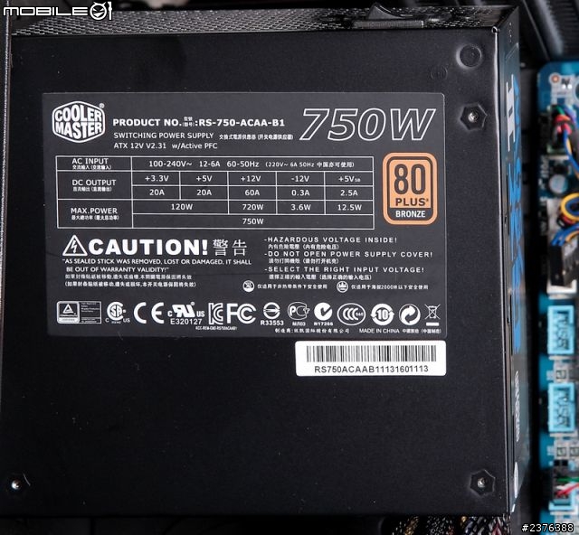 陪伴GTX770個把月的酷媽GXII 750W