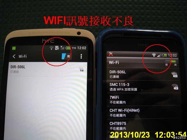 (第6次維修已換OneX+)One X 更新sense 5 後的故障問題及HTC維修問題