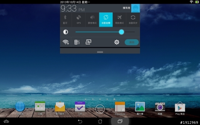 開頭箱 四核心的10吋平版ASUS MeMO Pad 10 ME102A