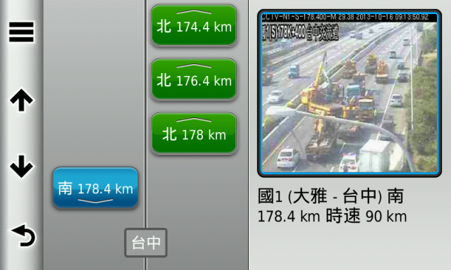Garmin 3560+倒車顯影安裝 心得分享