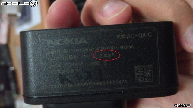請問SANYO的MB-L2DH行動電源可以用這個變壓器充電嗎?