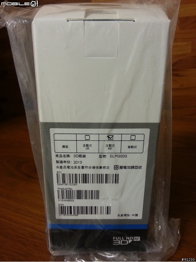 EPSON 3D高亮度劇院投影機 EH-TW550 簡易開箱文