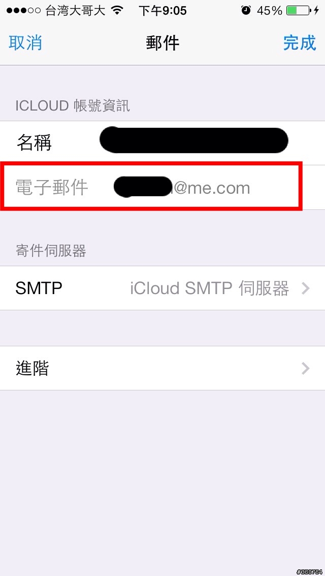 關於Apple ID被盜,如何奪取回來教學(有圖)
