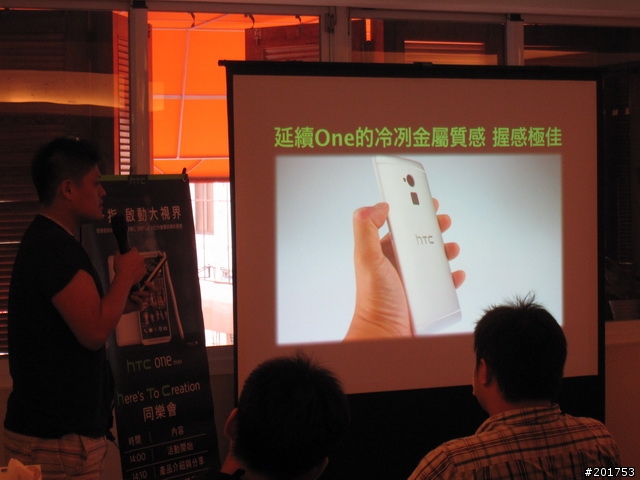 one max 大器晚成之高雄同樂會