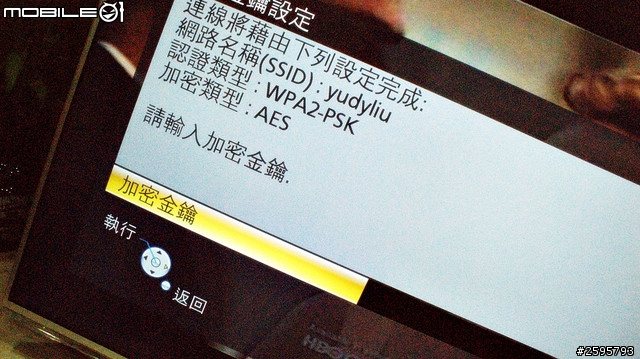 WOW有機會體驗Panasonic SMART VIERA TH-L50E6W 50吋超大尺寸數位電視 !