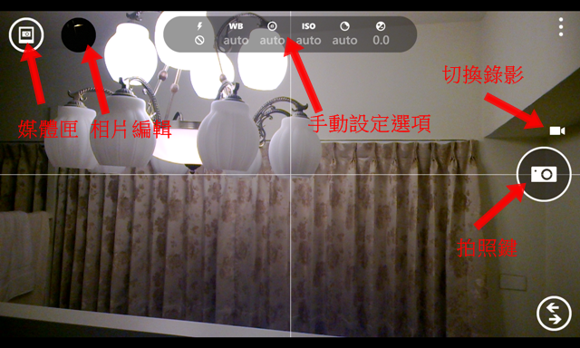 【開箱】 Lumia 1020 暗黑開箱+Nokia 拍照APP介紹+925PK