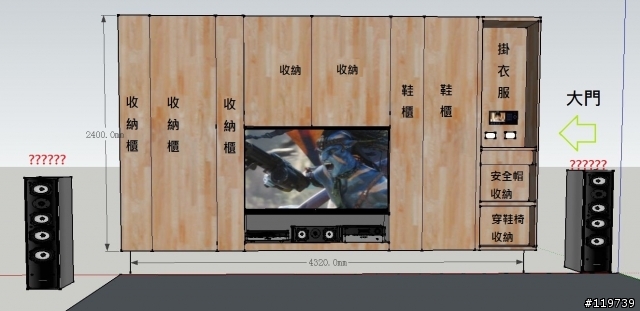 好看+好用的電視牆設計請益