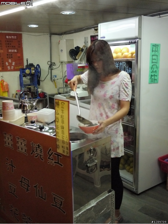 公館 金咕溜豆花