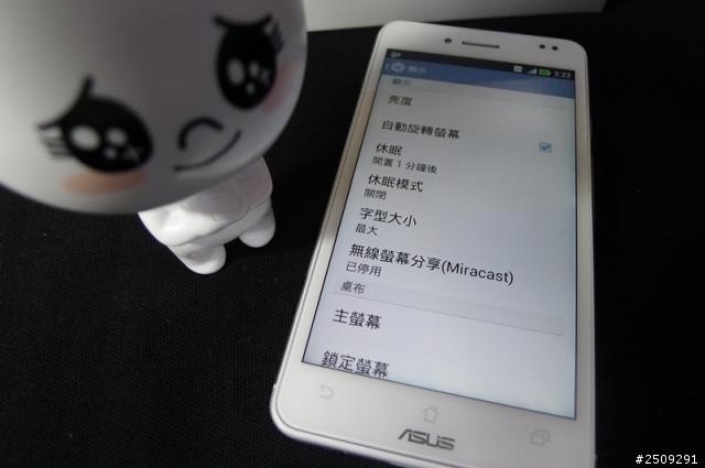 我是認真的~ new padfone infinity開箱