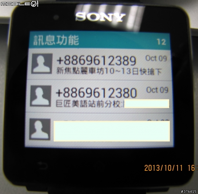 Sony SmartWatch 2 SW2 不專業開箱~~2013.10.23更新-悠遊卡取出IC方法