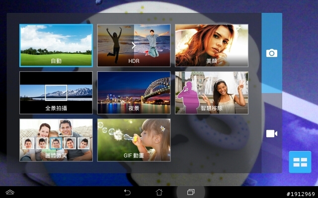 開頭箱 四核心的10吋平版ASUS MeMO Pad 10 ME102A