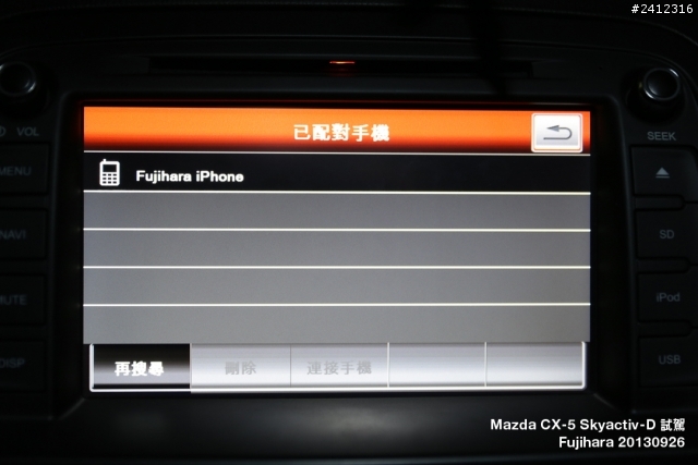 《日柴魂動》Mazda CX-5 SKYACTIV-D 2.2 AWD 試駕心得