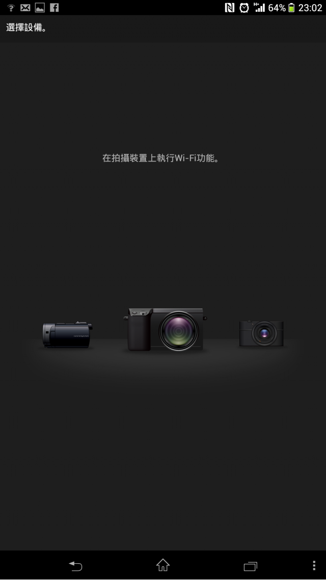 QX10 白 遇上Z Ultra 結果是裝不下...