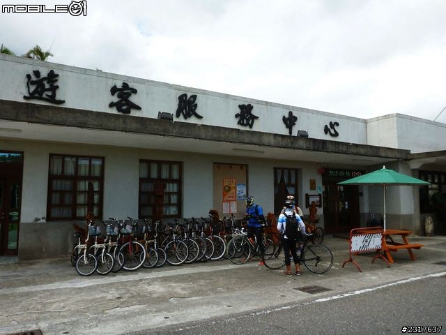 縱谷三日漫遊慢慢騎(2)