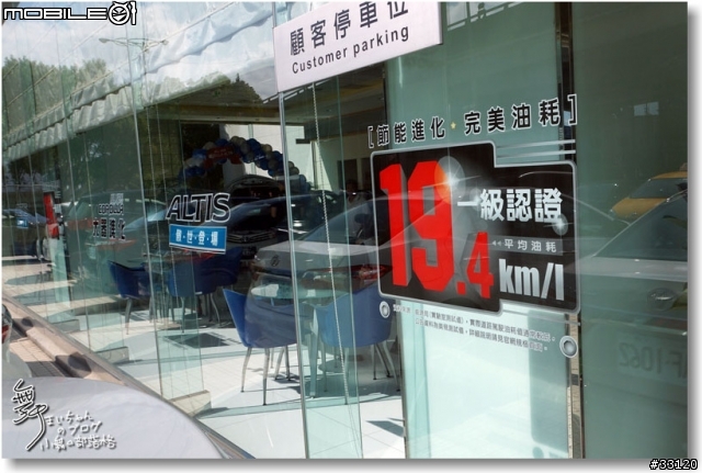 【大器進化‧恣意遨遊】2014 COROLLA ALTIS城市駕遊趣~試駕體驗