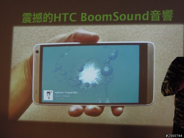【影音娛樂,華麗響宴】~ HTC One max同樂會心得分享文!